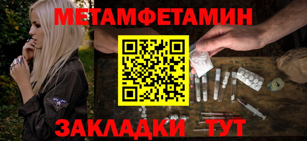 АМФ 98%  Вход с VPN  Фролово 