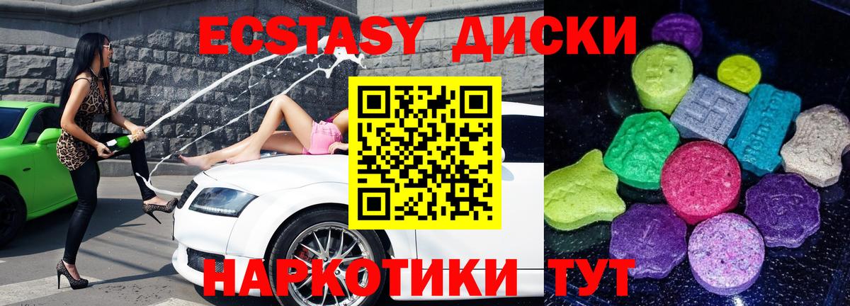 ЭКСТАЗИ louis Vuitton  как найти закладки  ЭКСТАЗИ  ЭКСТАЗИ диски  Фролово  Вход с VPN 