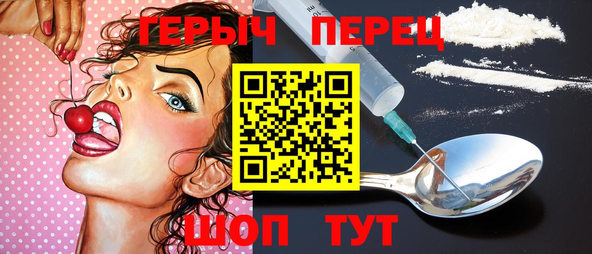 ГЕРОИН Афган Фролово