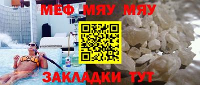 mix Краснокаменск