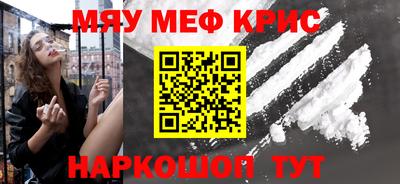 mix Краснокаменск
