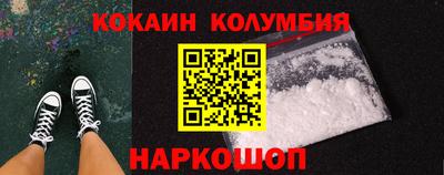 спиды Краснодар