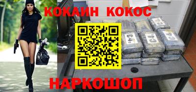 кокаин колумбия Краснознаменск