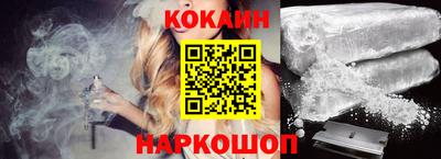 кокаин колумбия Краснознаменск