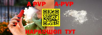 спиды Краснодар