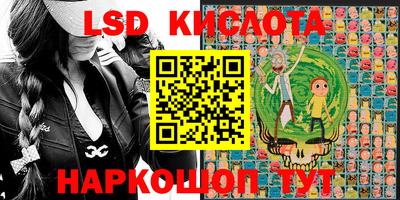 спиды Краснодар