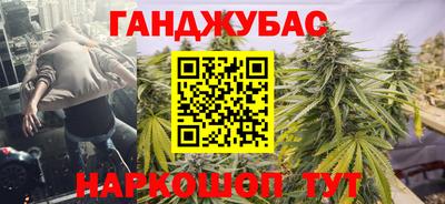 спиды Краснодар