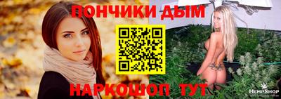 спиды Краснодар