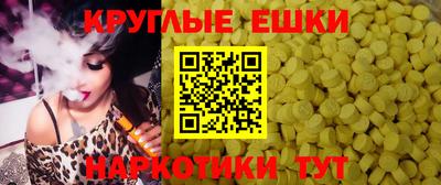 спиды Краснодар