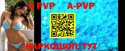 спиды Краснодар