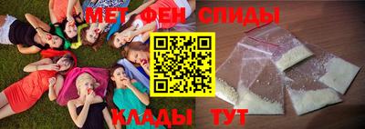 спиды Краснодар