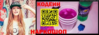 кокаин колумбия Краснознаменск