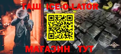 спиды Краснодар