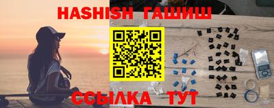 спиды Краснодар