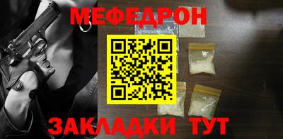 mix Краснокаменск