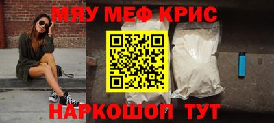 mix Краснокаменск