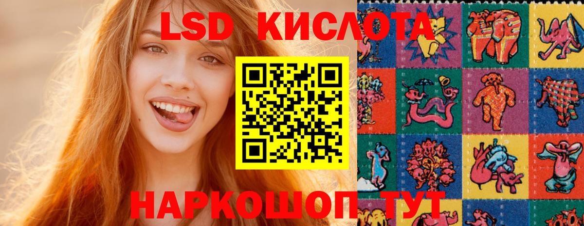 LSD-25 экстази ecstasy Фролово