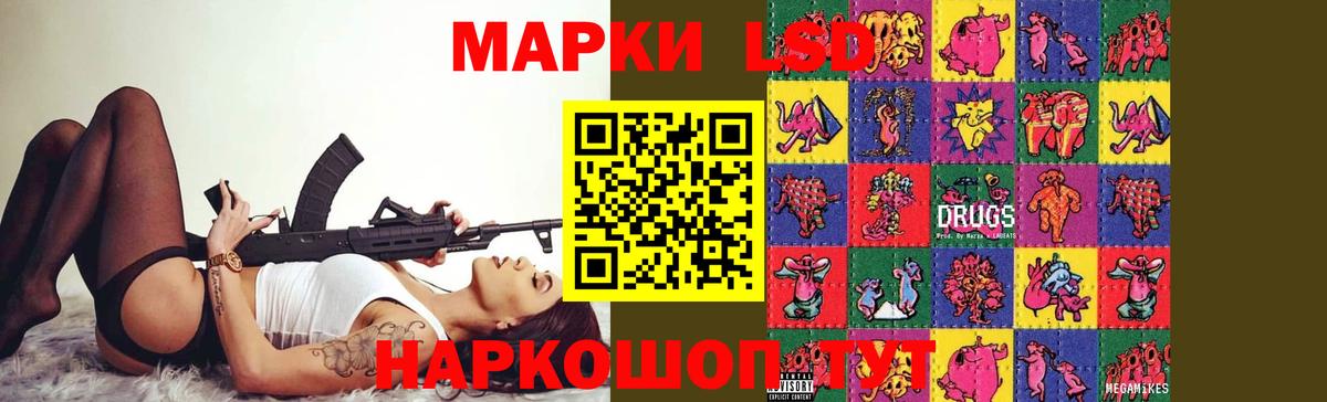 Фролово  Лсд 25 экстази  Лсд 25 экстази ecstasy  Вход с VPN  ЛСД экстази кислота 