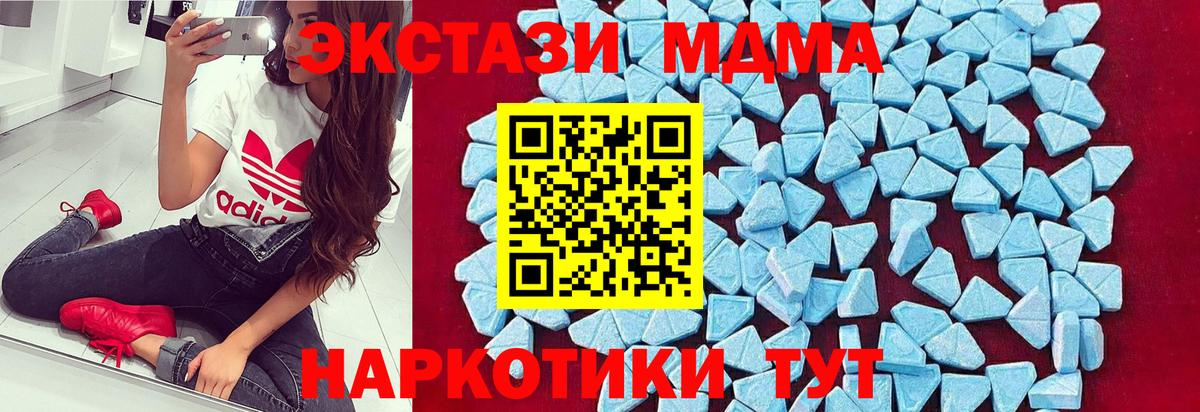 MDMA VHQ Фролово