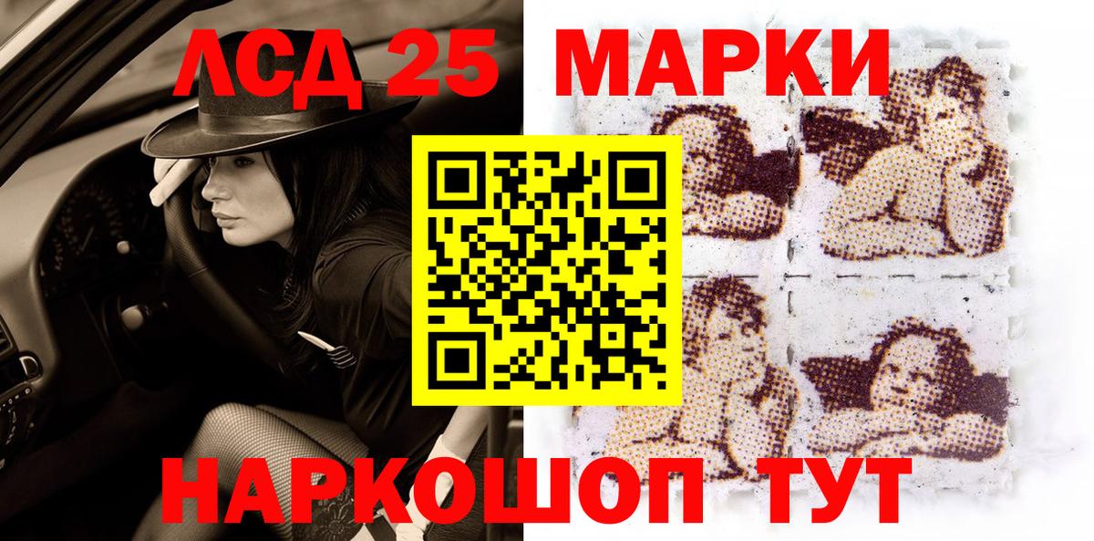 Марки N-bome  Вход с VPN  Фролово  Марки 25I-NBOMe 1,8мг 