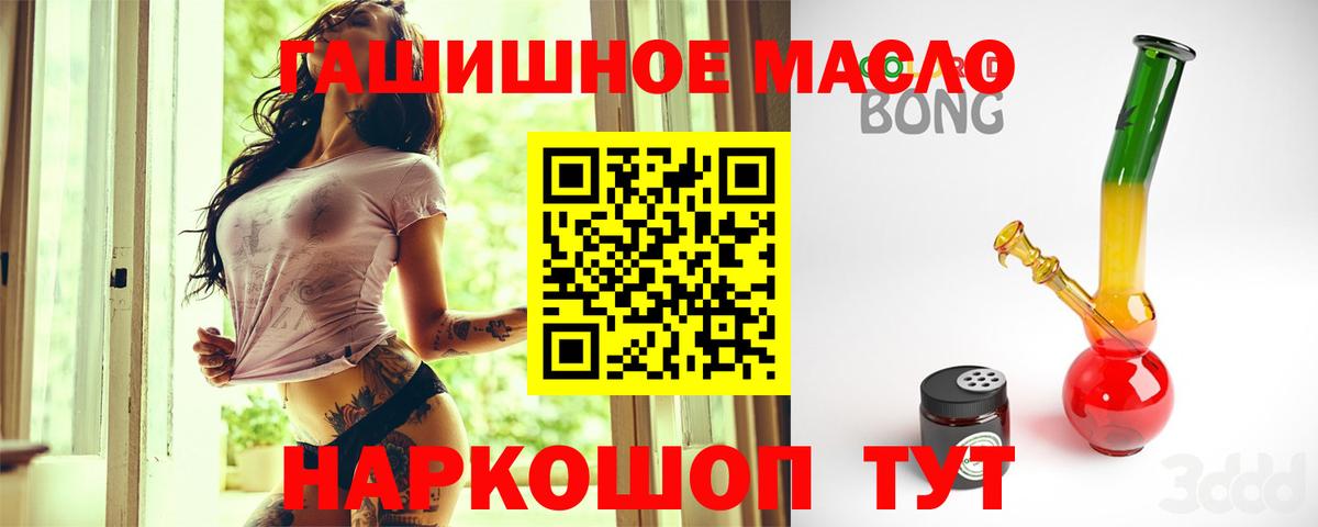 ТГК Wax Фролово